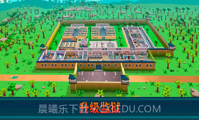 监狱帝国大亨无限金币钻石版截图1