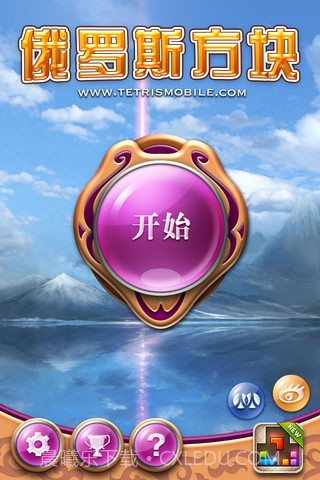 俄罗斯方块截图1 俄罗斯方块截图1