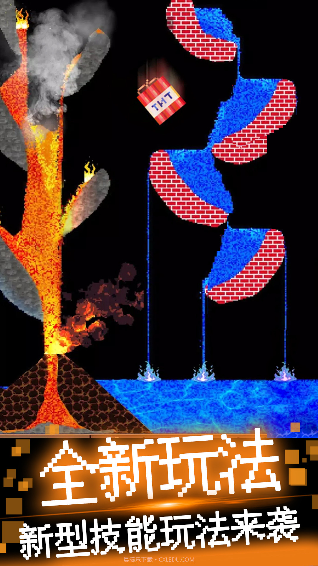 粉末像素模拟器截图1 粉末像素模拟器截图1