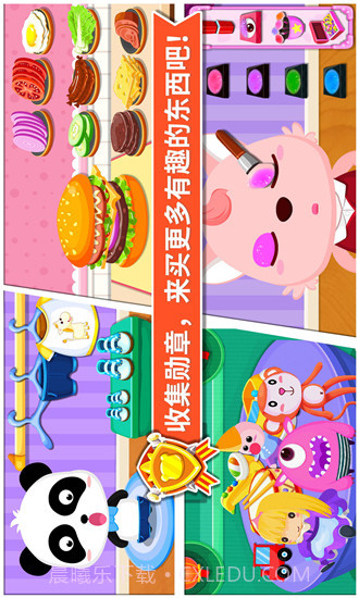 宝宝超市-宝宝巴士 V9.28.10.02 截图4 宝宝超市-宝宝巴士 V9.28.10.02 截图4