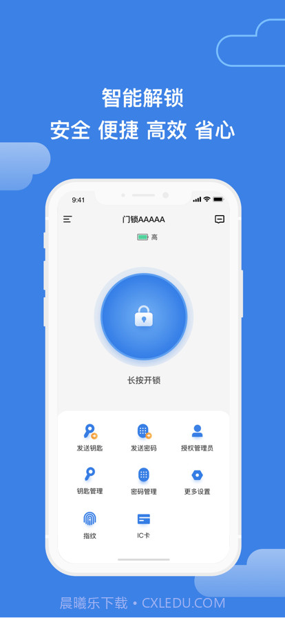 鸦鸦锁截图3 鸦鸦锁截图3