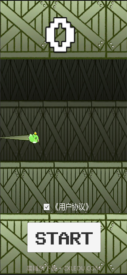 快乐飞行记截图1