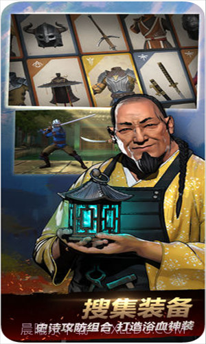 暗影格斗3截图5 暗影格斗3截图5