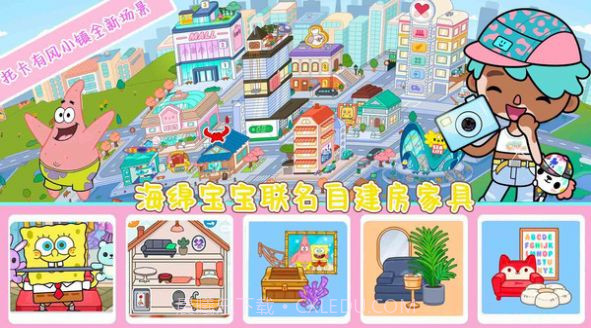 托卡有风小镇截图1 托卡有风小镇截图1