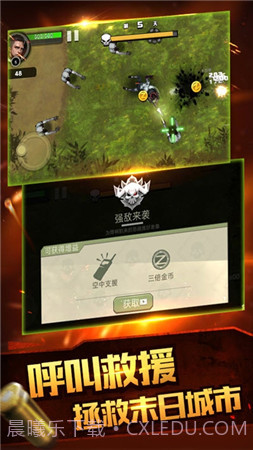 合金特工2游戏截图2