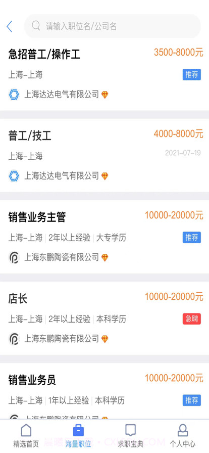 青苹乐园截图1 青苹乐园截图1