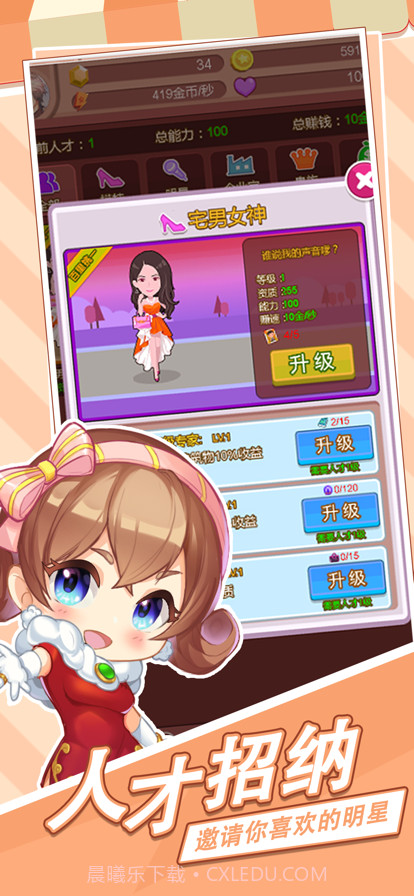 宝宝超市截图3 宝宝超市截图3