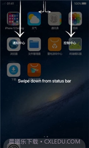 iphone14Launcher中文版截图3