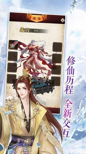 影子剑客截图3 影子剑客截图3