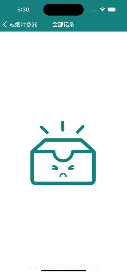 戒烟计数器截图3 戒烟计数器截图3