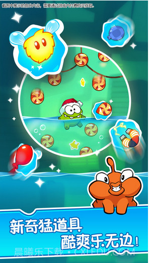 割绳子2截图4 割绳子2截图4