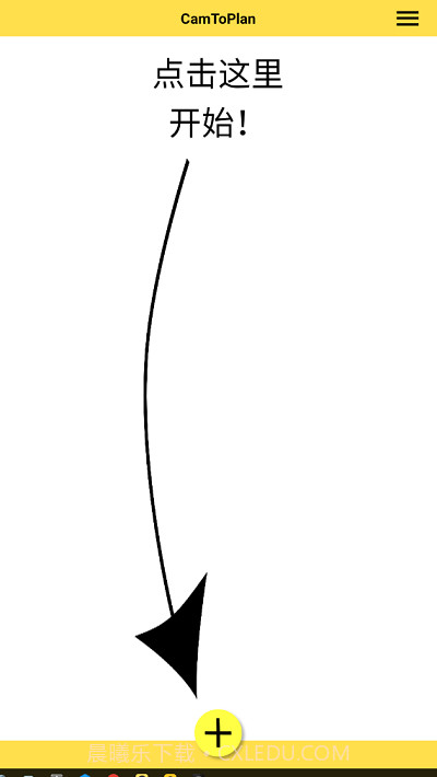 camtoplan截图1 camtoplan截图1