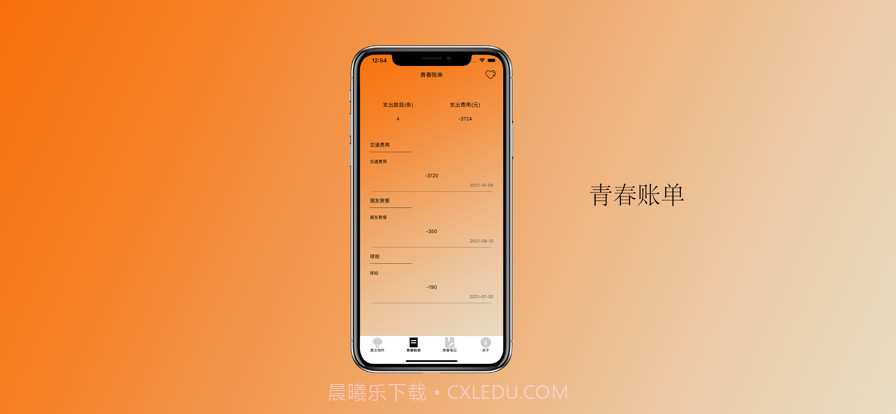 怀念青春截图3 怀念青春截图3