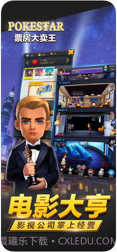 票房大卖王截图1 票房大卖王截图1