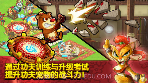 功夫宠物截图2 功夫宠物截图2