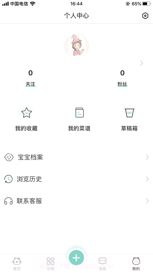 萌天天小朋友截图4