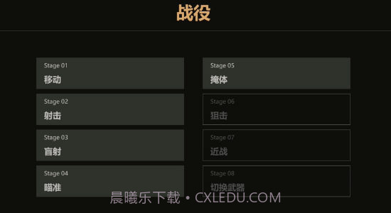 圆球枪战截图4 圆球枪战截图4