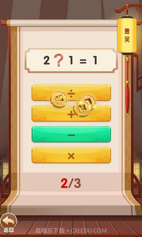 最6答人截图3 最6答人截图3