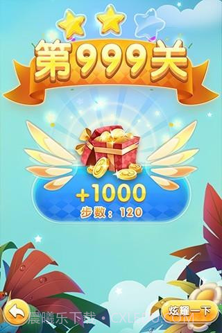 欢乐五子棋截图5 欢乐五子棋截图5