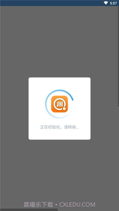 企聚惠餐饮收银截图2