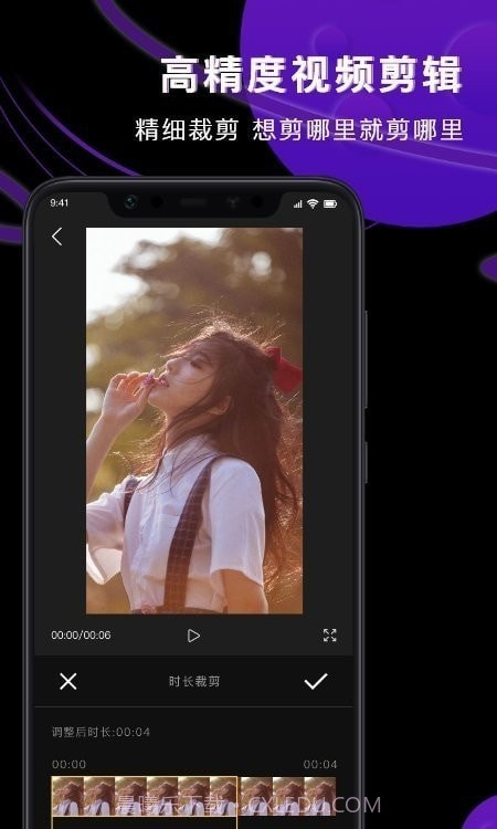 Vlog视频制作器截图1 Vlog视频制作器截图1