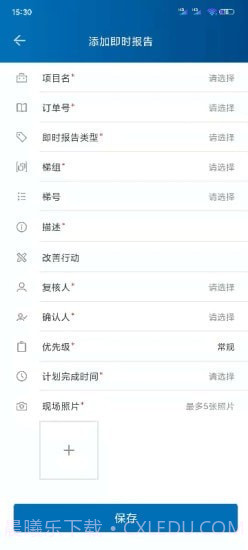 NEW FM截图4 NEW FM截图4