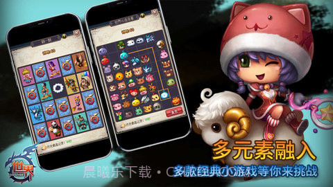 世界ol截图1 世界ol截图1