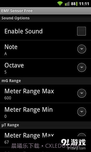 电磁场传感器截图5 电磁场传感器截图5