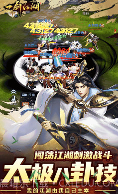 一剑江湖送满级VIP-一剑江湖满V版 V5.904 截图2