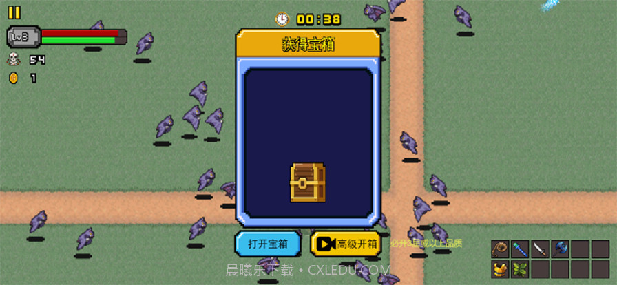 荒野庄园截图6 荒野庄园截图6