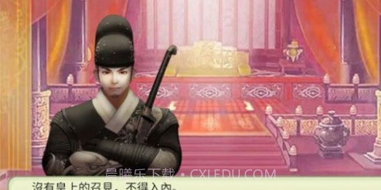 后宫妖妃传截图1