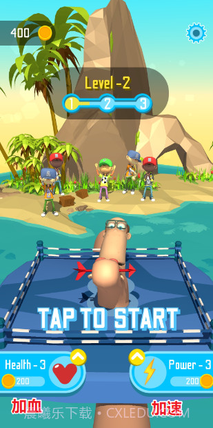 拇指斗殴截图2 拇指斗殴截图2