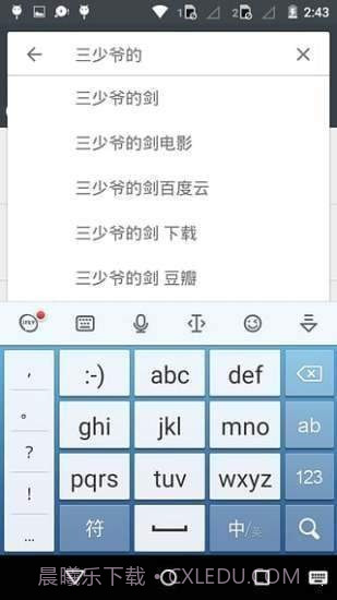 小磁力5.6版本截图1 小磁力5.6版本截图1