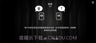 内心的过去中文版截图1