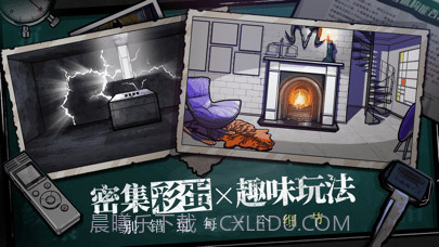 房间的秘密截图4 房间的秘密截图4