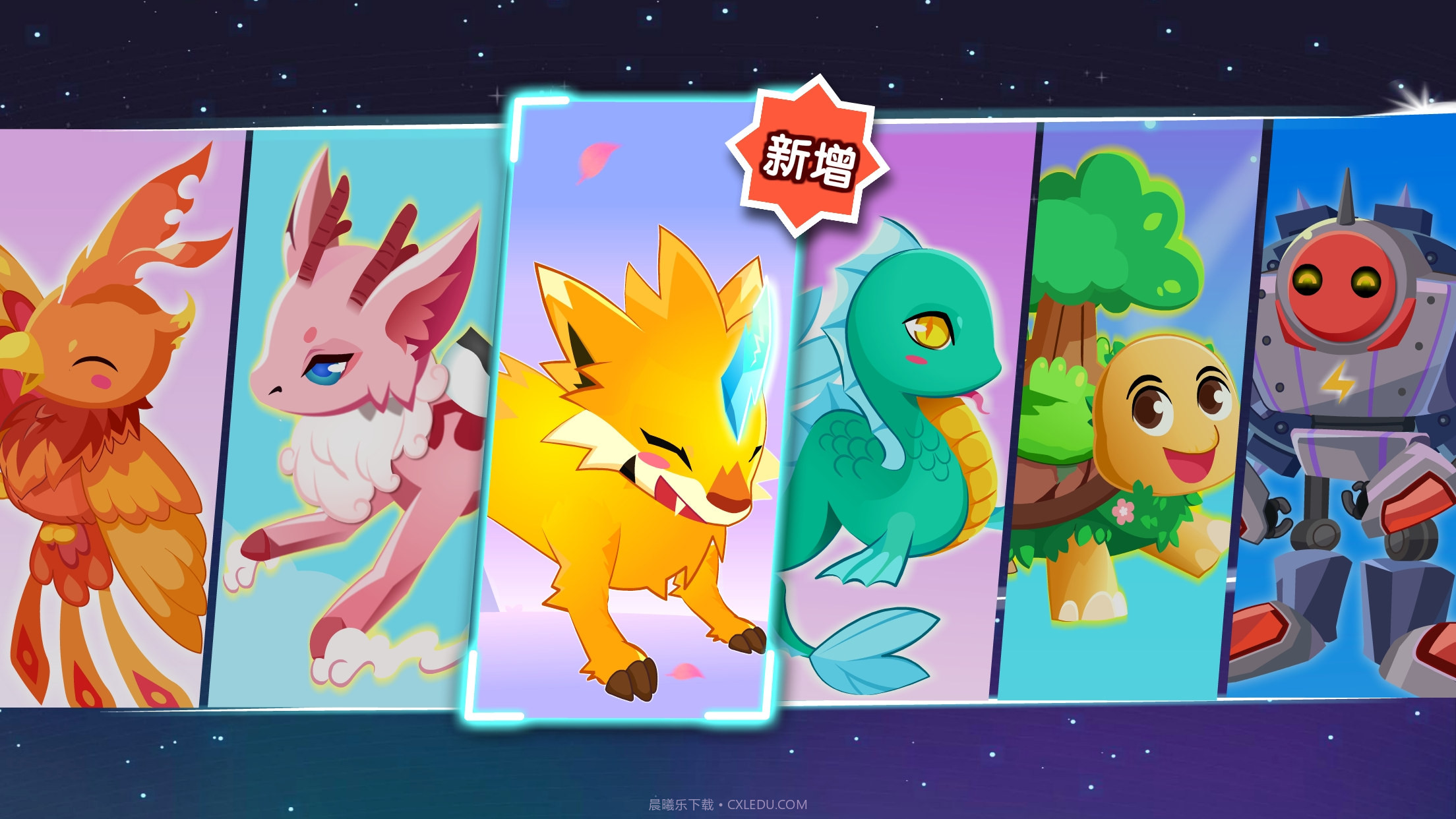 奇妙寻宝冒险截图2 奇妙寻宝冒险截图2