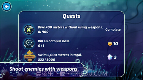 小小潜水员截图5 小小潜水员截图5
