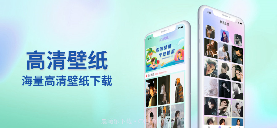 壁纸题商截图1 壁纸题商截图1