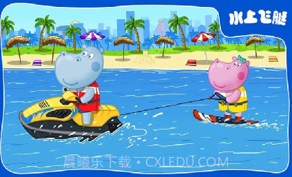 佩奇小镇水上乐园截图2