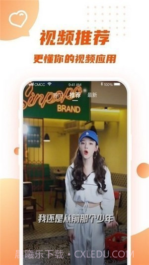 动次短视频截图2 动次短视频截图2