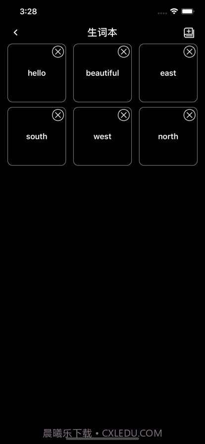 翻译小助手截图4