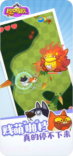 欧呜欧截图2 欧呜欧截图2