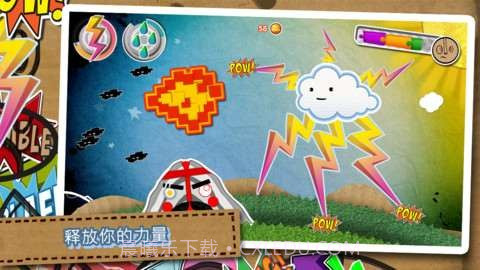 云朵历险记截图1 云朵历险记截图1