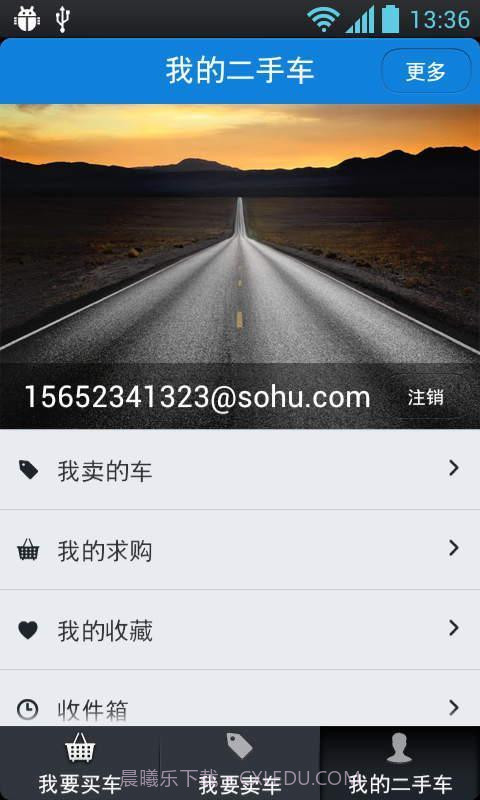 搜狐二手车截图1 搜狐二手车截图1