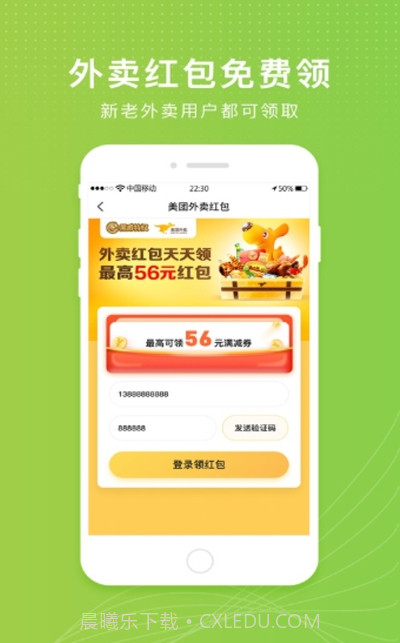 元气哆哆(在线购物)截图2 元气哆哆(在线购物)截图2