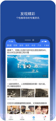 平安WiFi截图3 平安WiFi截图3