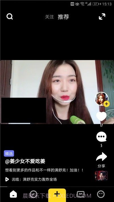 火火小视频app截图1 火火小视频app截图1