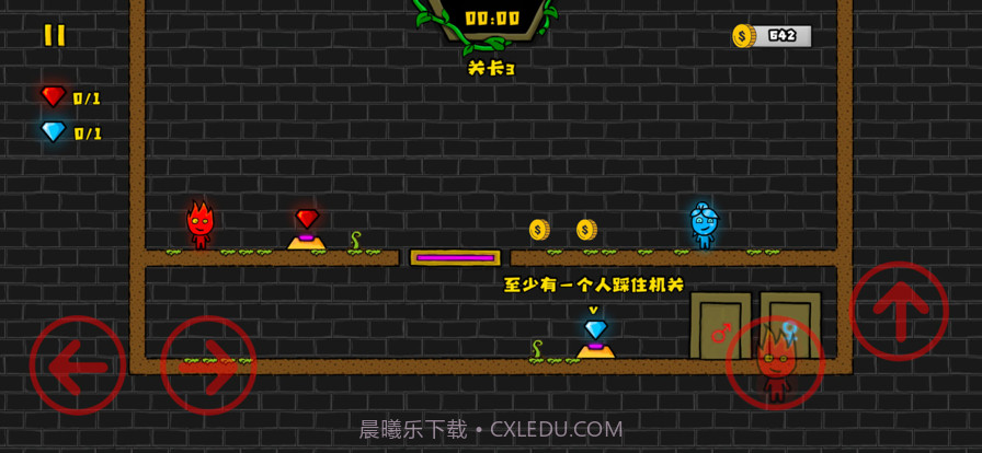 森林冰火人2截图2 森林冰火人2截图2