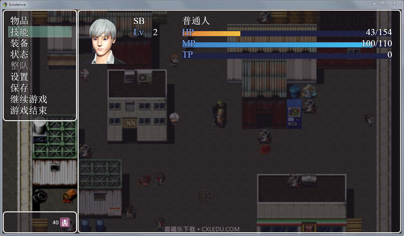 末世启示录截图5