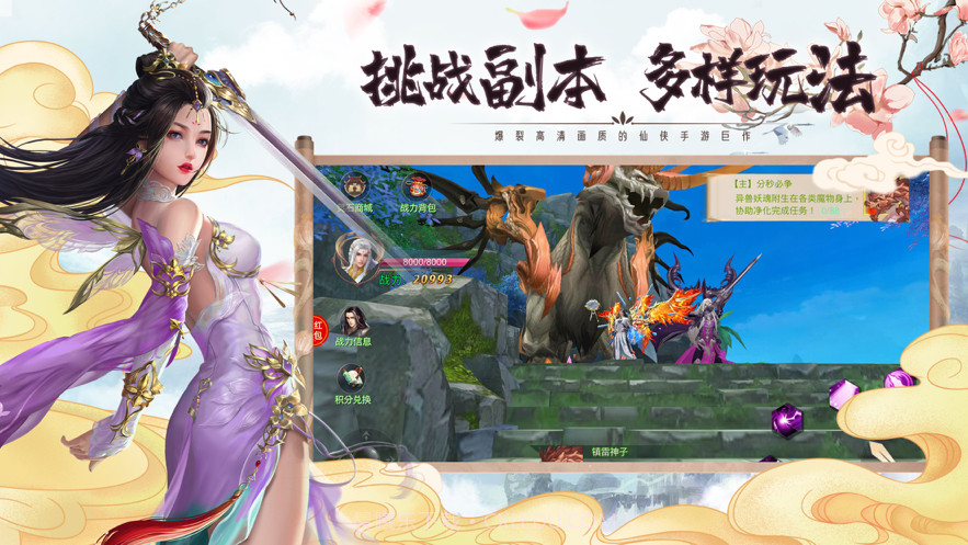 寒冰之刃截图4 寒冰之刃截图4